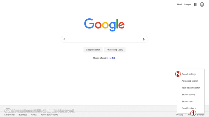 Googleの検索結果が突然英語になった 日本語に戻す 言語設定 さんぶんのいち